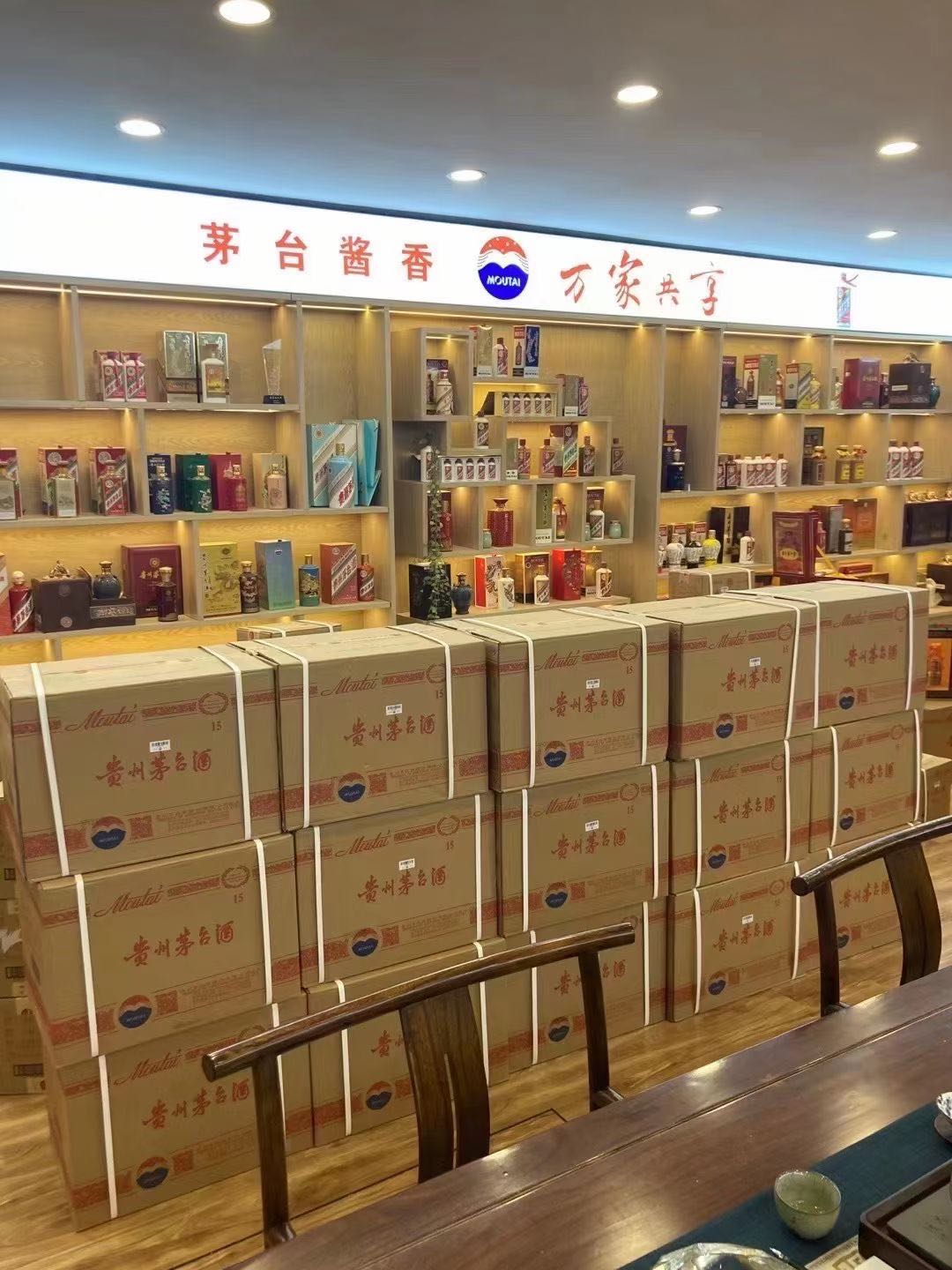 江陵临沂郯城15年茅台酒礼盒回收多少钱哪里回收(附近上门回收茅台酒）?